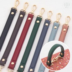 퀼팅맘 숏핸들 가방스트랩 가죽손잡이끈, 골드/ 베이비블루, 1개