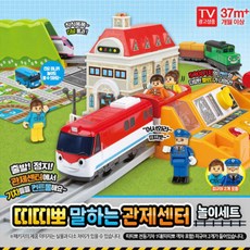 띠띠뽀 말하는 관제센터 놀이세트, 단품, 1개