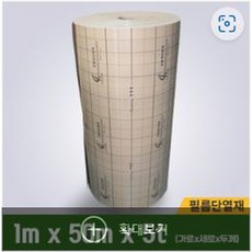 PTC난방필름 셀프시공가능한 전기난방필름 롤단위및재단판매 시공자재일체 필름조절기선택, PTC단열재 폭1m 길이1m