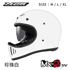 M2R MX-2 SV 復古越野帽 雙鏡設計 安全帽, 白, 1個