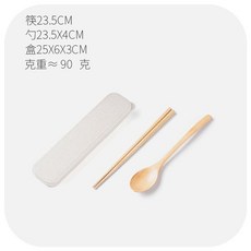 韓式 便攜 木筷子 勺子 兩件套 23.5CM, 荷木本色23.5勺筷 盒子, 1套, 如圖