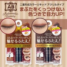 Automatic Beauty 無瑕疵眼影雙眼皮膠, 1個, 淺咖啡, 淺咖啡