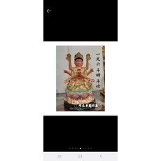 精緻手工多面觀音佛像擺件，居家祈福納祥保平安，精工細作，多面觀賞，吉祥擺飾, 1個