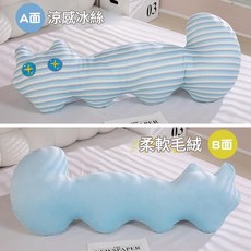 JWJJ 貓咪造型冰絲抱枕 側睡夾腿枕 孕婦靠枕, 藍色貓咪一面冰絲 一面毛絨
