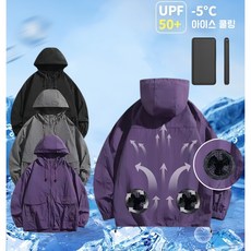 KC인증 자외선 차단 선풍기 옷 쿨링 작업복 선풍기조끼 냉풍조끼 근무복 남녀공용 낚시 등산 실외 냉각옷