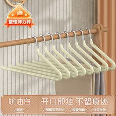 鵝型褲架居家日用加厚金屬防滑無痕衣架家用衣櫃整理收納無痕褲架, 反向米白（6MM升級加厚加長款）【一秒拿, 1個