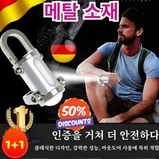 1+1 다기능 미니 키홀더 손전등 초강력 led 손전등 독일 금속 손전등, 블랙*1개, 1개