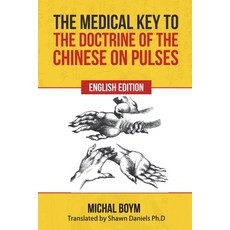 (영문도서) The Medical Key to the Doctrine of the Chinese on Pulses Paperback, Soul Care Publishing, English, 9781927077474