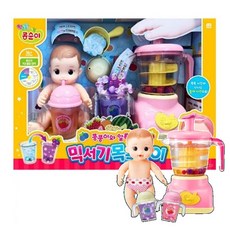 엉뚱발랄 콩순이 믹서기 목욕놀이