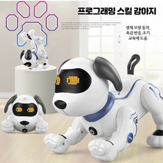 AI 스마트 로봇개 무선 원격조종 프로그래밍 반려로봇 스마트폰 제어 인터랙티브 지능형 강아지 짖고 걷기 가능 리모컨 장난감, 1개, 단일컬러 K16