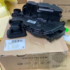 福斯 VW T-ROC Polo Golf 前左車門六角鎖 5TB837015C 德國原廠, 1個, 副廠精品