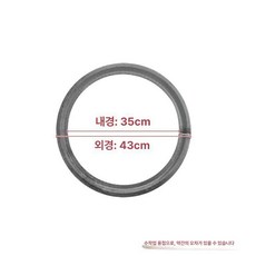 가마솥 화덕 받침대 드럼통 솥걸이 아궁이 거치대 무쇠화구 연탄 냄비, 1개, 43cm 내경 35cm 링 1개, 1cm