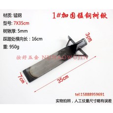 나무파기 삽 원예용 묘목캐기 나무뿌리 파기 이식 도구 야외구덩이 도랑 1_7x35 강화 나무삽 단일 날, 1개