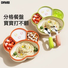 DFMEI 寶寶餐盤分格熊爪硅膠碗嬰兒自主進食訓練盤兒童吸盤餐具, 1個, 如圖, 餐盤吸管