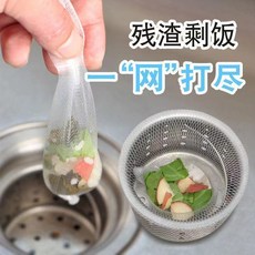 廚房水槽濾網，水池洗菜槽排水過濾，抽取式水槽網袋，彈力束口, 30只裝【一包】,卍過濾網卍（一網打盡）卍, 1個