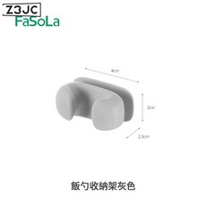 Z3JC 家用多功能飯勺廚房壁掛電飯煲插頭置物架免打孔掛鉤, 1個, 灰色:如圖