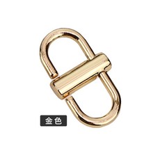 [上手家居] 包包鏈條調節扣，金屬鏈條配件，適用於包包長度調整, 不鏽鋼調節扣 金色