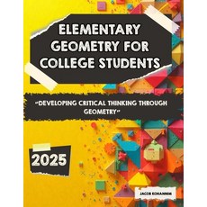 (영문도서)Elementary Geometry for College Students: Developing Critical Thinking Through G... Paperback, Independently Published, English, 9798262917938
