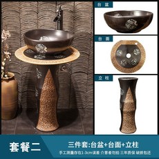 庭院復古洗手台居家洗手台 陶瓷立柱式洗臉盆 復古藝術臺盆 室外立柱盆一體落地式衛生間洗手盆, 跳刀石黃套餐二