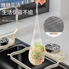 水槽過濾架 廚餘過濾架 掛濾瀝水架 廚房過濾架 水槽濾網架 過濾網 濾網架, 濾網(一袋50個), 1個