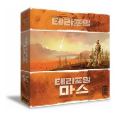 코리아보드게임즈 테라포밍 마스 보드게임, 혼합, 1개