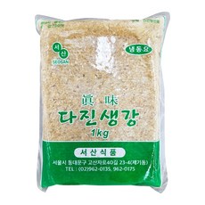 글로벌 냉동 다진 생강 중국산 1kg, 1개