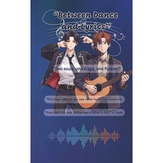 (영문도서)Between Dance And Lyrics Paperback, Independently Published, English, 9798275039177