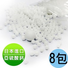 鴻水 亞硫酸鈣過濾球 除氯SPA蓮蓬頭專用替換球, 1個