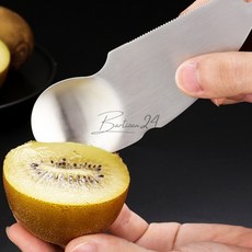 키위전용과도 과일커터기 과일커팅 키위껍질제거 키위전용스푼 과일씨제거 키위씨제거