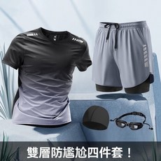 泳衣男士套裝游泳全套泳裝男款防尷尬泳褲裝備成人青少年2025新款