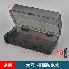 衛生間插線板防水盒 室外電源插座防濺盒 排插防塵保護蓋 動車充電防水插座, 1個, 大號（黑透）排插防水盒送密碼鎖