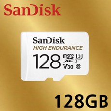샌디스크 microSD Class10 HIGH ENDURANCE UHS-I U3 V30 블랙박스 메모리카드, 128GB, 1개