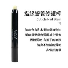 庶務客 DAISO 韓國大創 指緣油筆 指緣油 指甲營養 指甲保養 韓國代購, 1個, 指緣修護膏1支