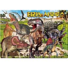 퍼즐사랑 공룡 판퍼즐 195조각, 195피스, 1개