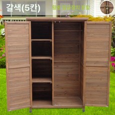 농기구 보관함 테라스 야외 전원주택 수납함 발코니, 5개, 커피 A