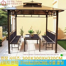 조립식원두막 옥상파고라 야외 정자 정원 캐노피 그늘막 텐트형 가제보 쉼터, 표준 모델 3x3 m 4+2 좌석 패널 +
