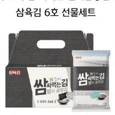 고품질 명절 설날 구정 선물 삼육김 선물세트 곱창김 10봉 답례품 ..., 본상품선택