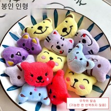 미니 귀여운 동물 봉제 인형 5-cm 장난감 소녀 플러시 클로 기계 액세서리 생일 파티 크리스마스 보상, 06 30PCS Random