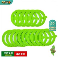 桃園出貨 密封罐墊片 密封罐橡膠墊圈 矽膠替換墊片 密封橡膠密封圈防漏墊片 玻璃罐專用, 綠色, 1個