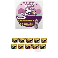 希寶 SHEBA 金罐 (湯汁) 85g 貓罐 送水瓶 9種口味 貓罐頭 貓餐罐 副食罐, 鮮湯鮪魚片(湯汁), 1個