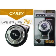 CAREX BL 汽車方向盤助球 承軸式設計