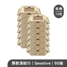 韓國RICO baby 濕紙巾系列 金盞花厚款濕紙巾 多款可選【佳兒園婦幼館], 1個, 厚款濕巾｜黃｜80抽/12包