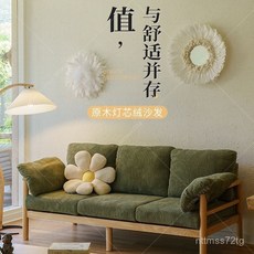 簡約現代單雙三人輕奢休閒原木布藝沙髮實木客廳陽臺小戶型沙髮 懶人沙髮 雙人沙髮 三人沙髮 客廳沙髮, 燈芯絨綠,1+1+3+茶几