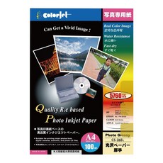 Colorjet背膠防水噴墨貼紙90GSM亮面相紙, A4, 1個
