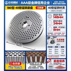 펠릿기계 압력롤러 샤프트 압축휠 금속기계 축연결 산업용 부품 세트, G. 160형 (2.5-8mm 연마), 1개