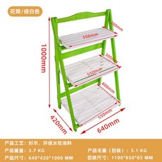 全實木折疊花架 落地置物架 3層陽臺收納架, 3層, 綠白色