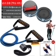 프리미엄 헬스 근육 발란스 홈트 랙 푸쉬업바 푸시업 운동