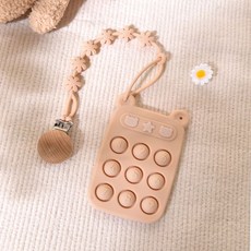 新款食品級寶寶硅膠牙膠嬰兒可咬手機磨牙棒手指鍛鍊按鍵益智 LQDA, 奶茶色/可水煮啃咬【防掉鏈+牙膠】, 1個