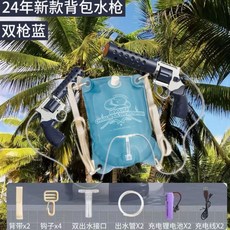 리볼버 배낭 워터건 물놀이 충전식 워터밤, C. 전기 연속 리볼버 배낭 워터 건 여름 블