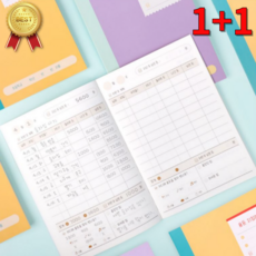 용돈기입장 초등 용돈 지킴이, 1개, 비비드 옐로우+파스텔 퍼플